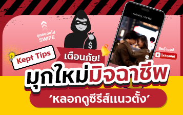 Thumbnail image alt