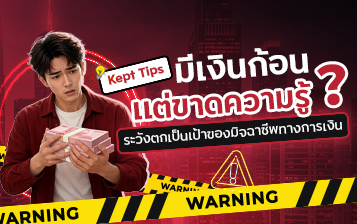 Thumbnail image alt