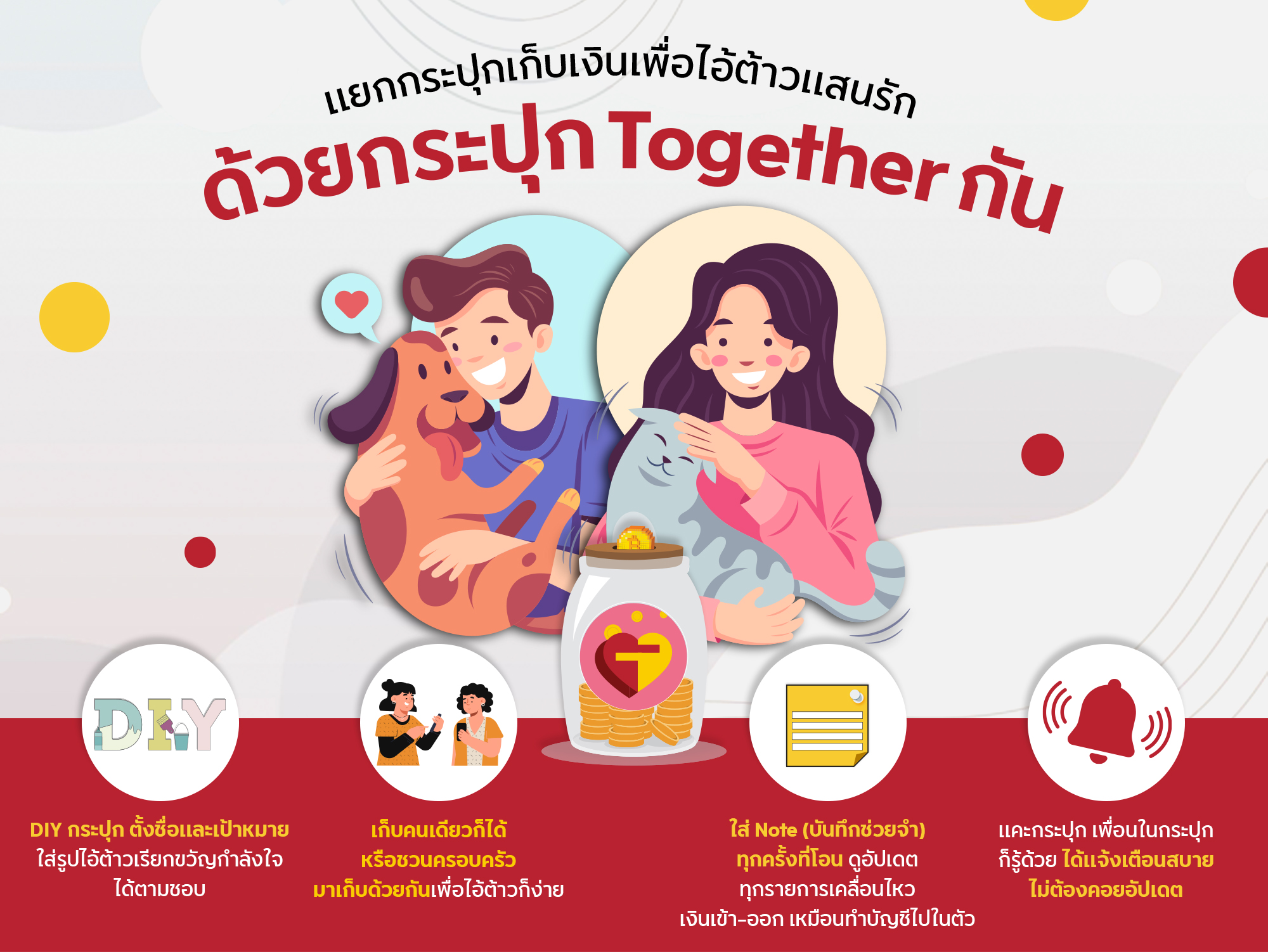 Together-savings-(1).jpg