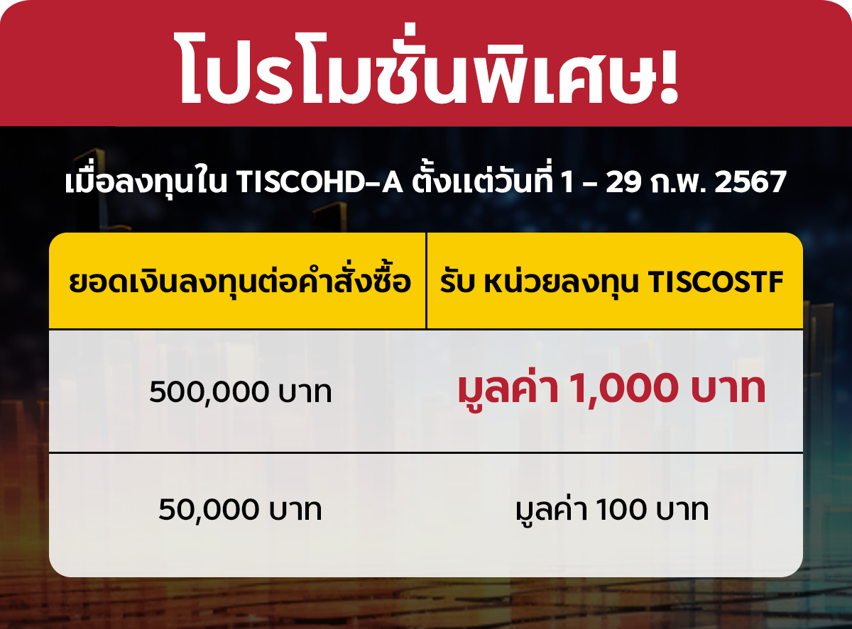 รปแทรก2-(1).png