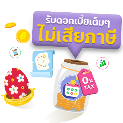 Happy tax free